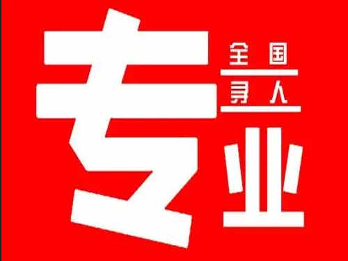 太湖侦探调查如何找到可靠的调查公司